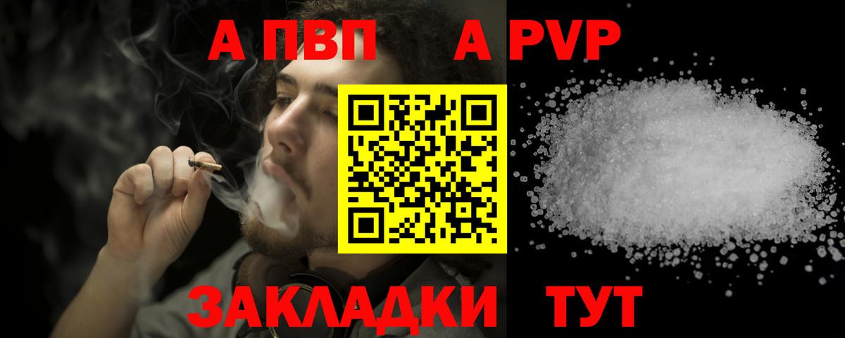 Alfa_PVP СК КРИС Россошь