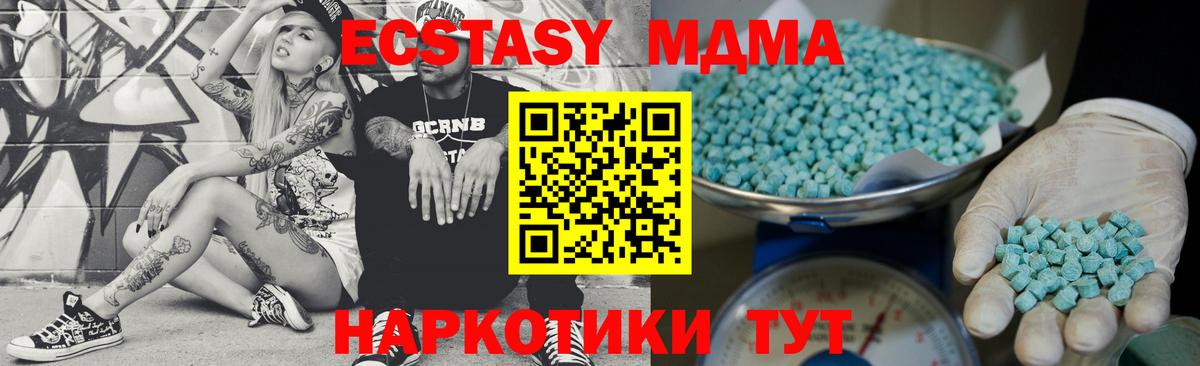 Экстази louis Vuitton  Ecstasy TESLA  Вход с VPN  даркнет Telegram  Россошь 