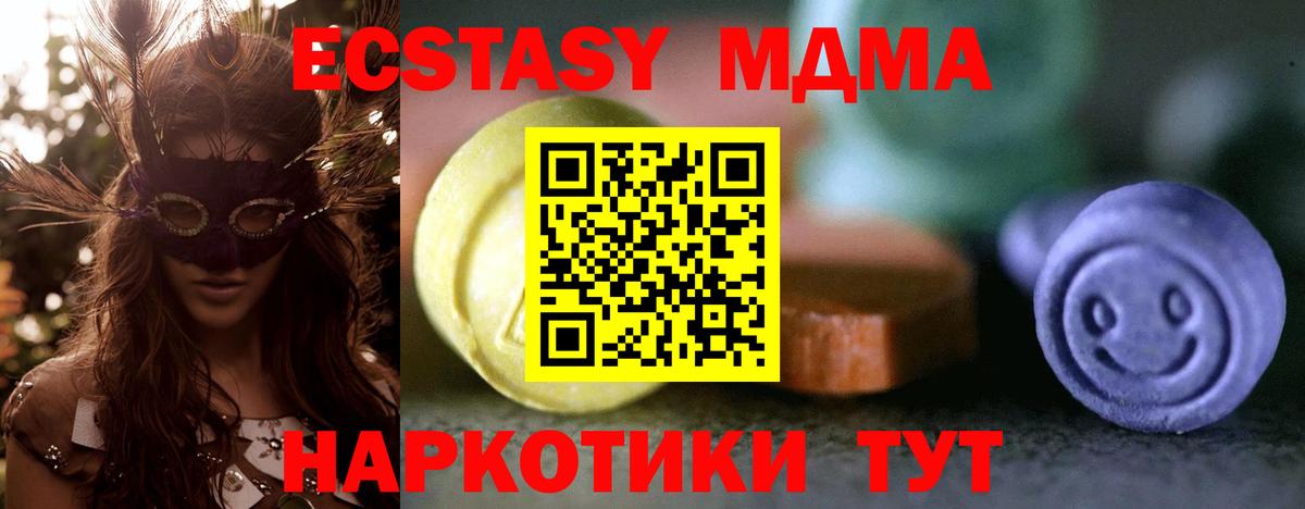 ГАШ  ГАШ  LSD-25  Вход с VPN  НБОМе  Меф МЯУ МЯУ   Россошь  COCAIN 