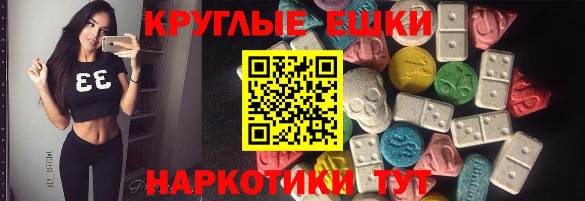 Экстази Cube Россошь