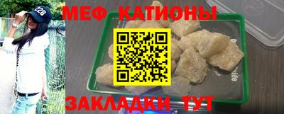 мяу мяу мука Пугачёв
