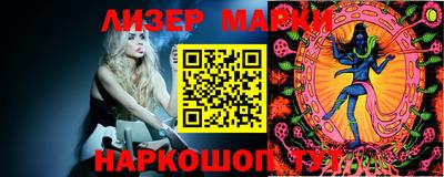 марки lsd Пыть-Ях