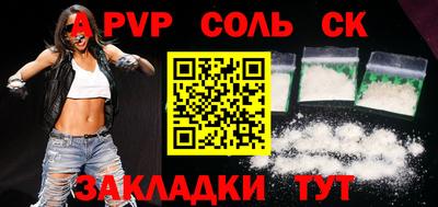 марки lsd Пыть-Ях