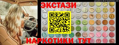 марки lsd Пыть-Ях