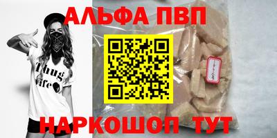 героин Пушкино