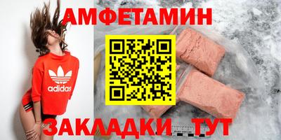мяу мяу мука Пугачёв