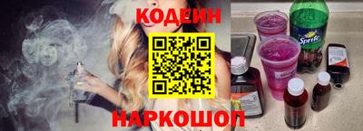 мяу мяу мука Пугачёв