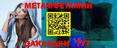 героин Пушкино