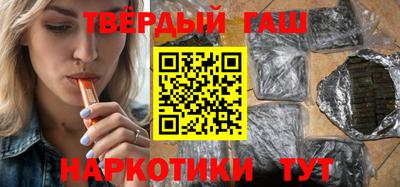 героин Пушкино