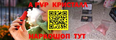 мяу мяу мука Пугачёв