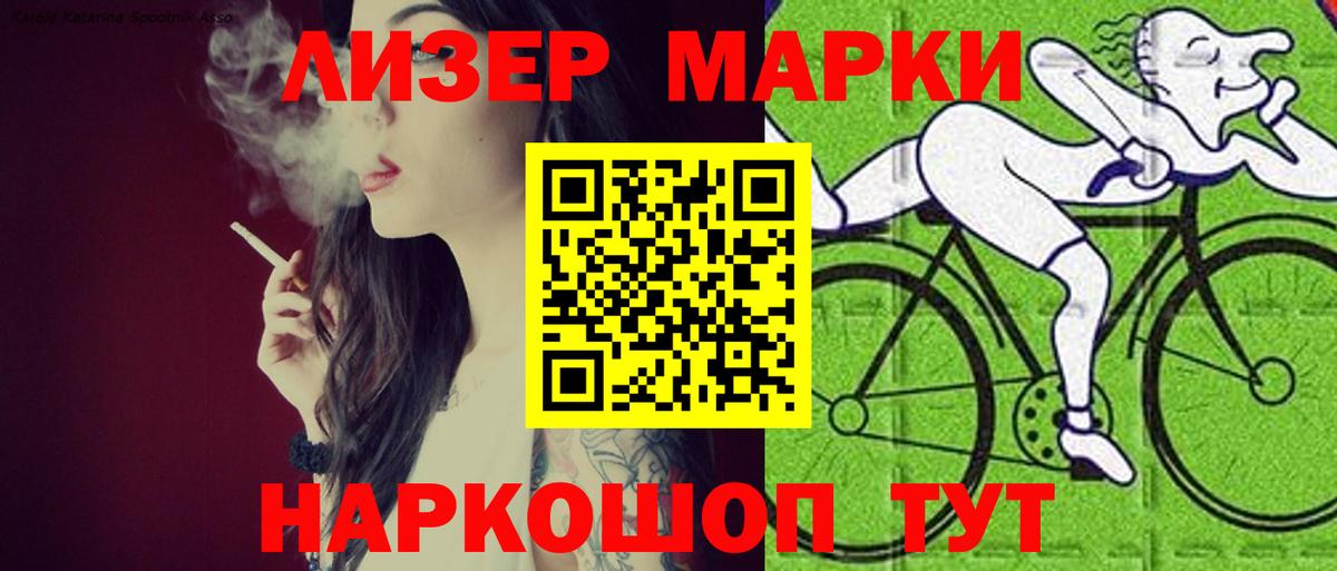 LSD-25 экстази ecstasy  Вход с VPN  Россошь  LSD-25 экстази кислота 