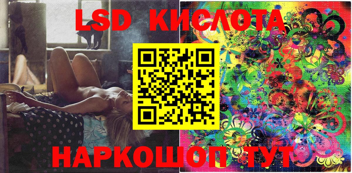 Наркотические марки 1,8мг Россошь