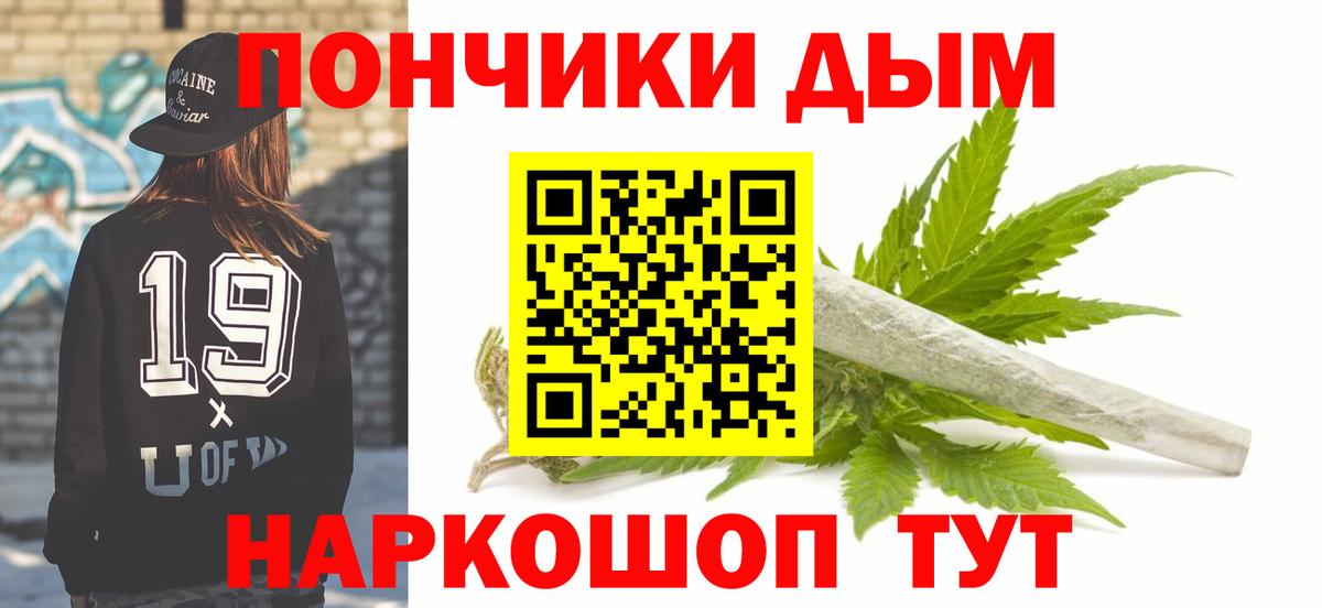 Каннабис Amnesia Россошь